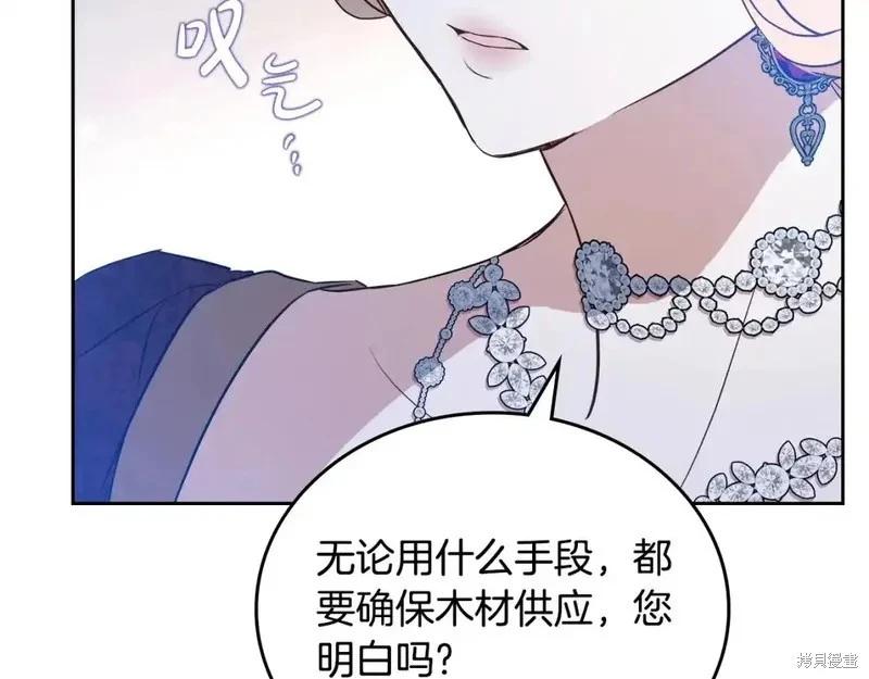 第137话41