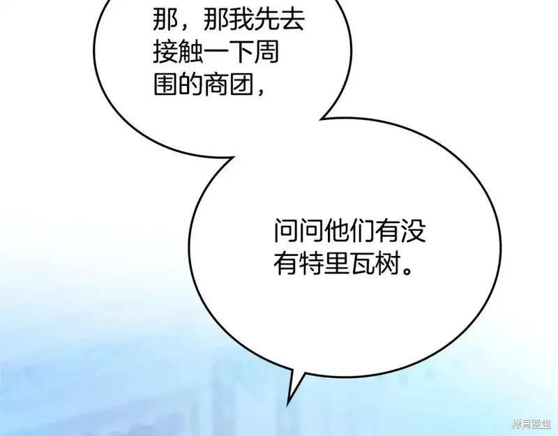 第137话43