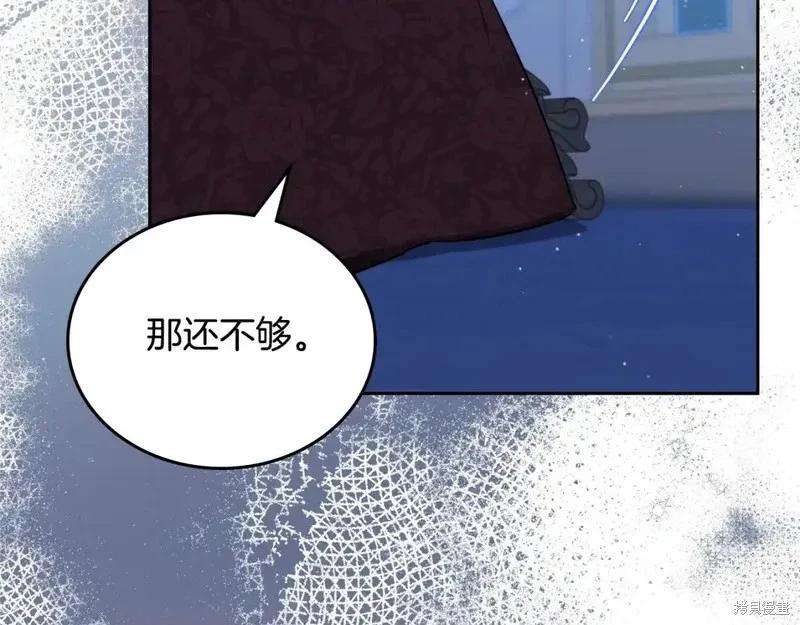 第137话48