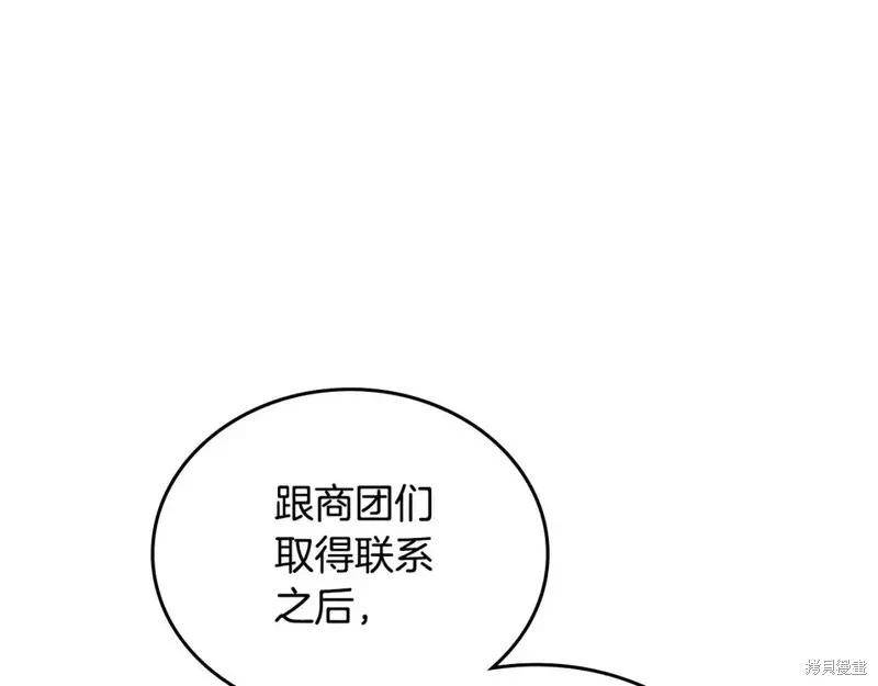 第137话55