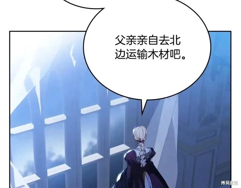 第137话56