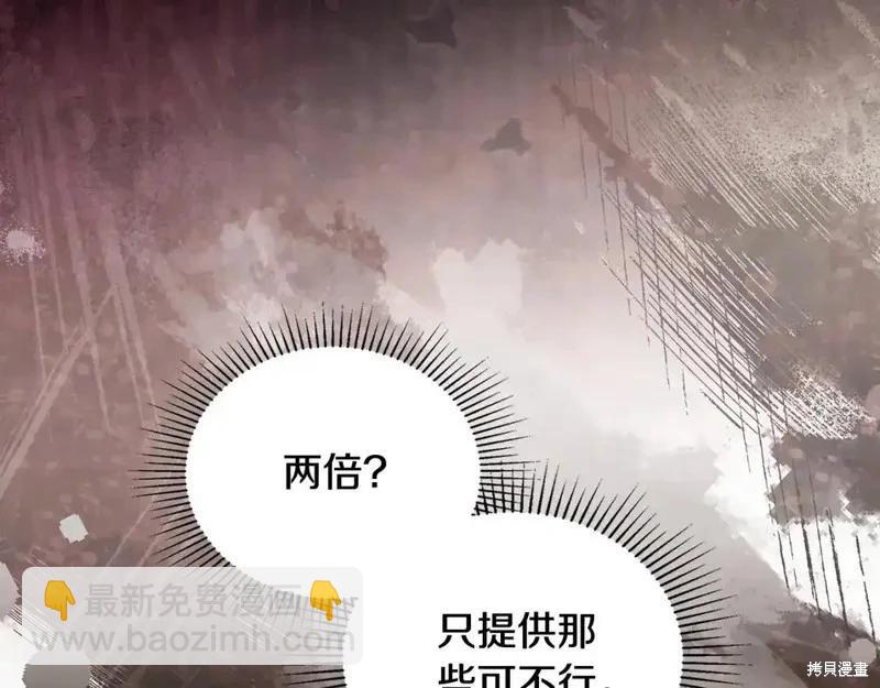 第137话6