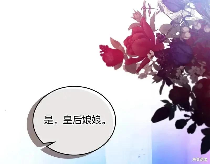 第137话62