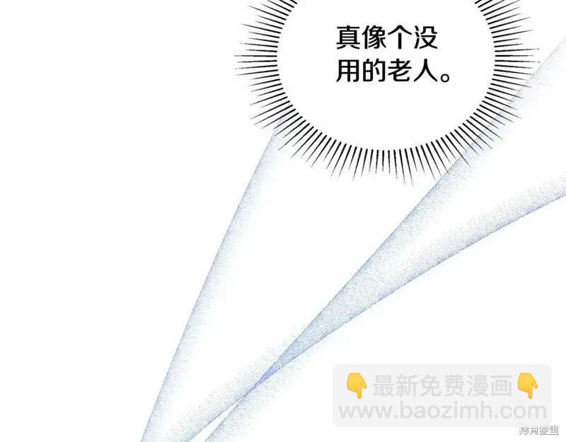 第137话69