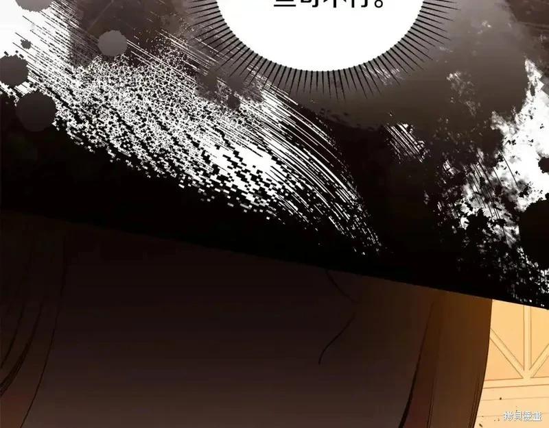 第137话7