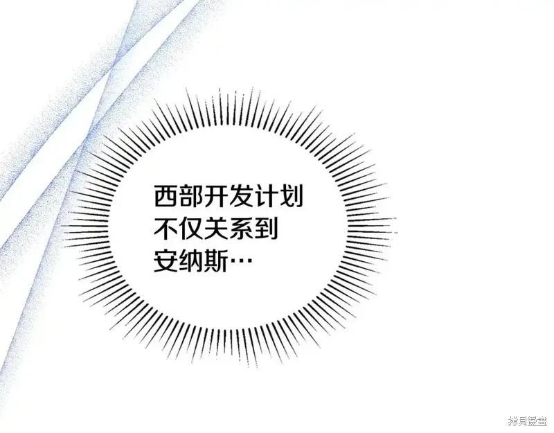 第137话70