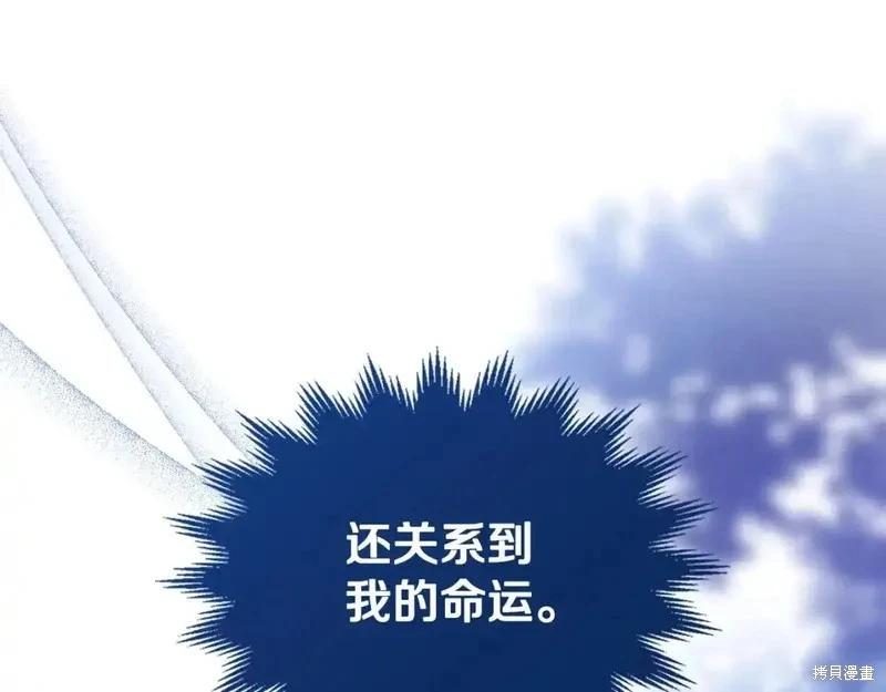 第137话71