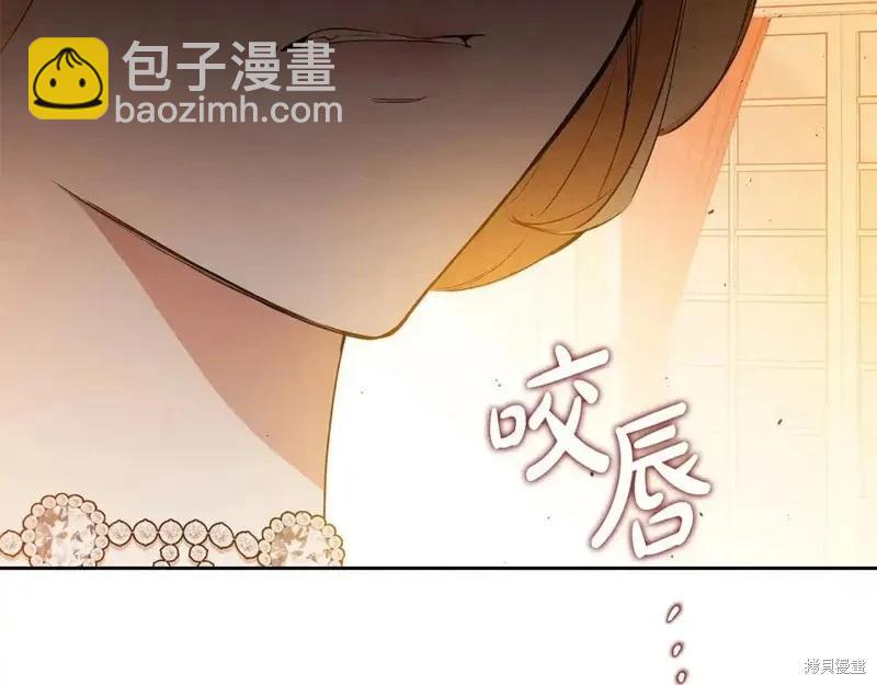 第137话8