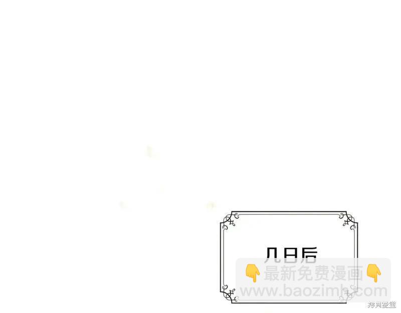 第137话83