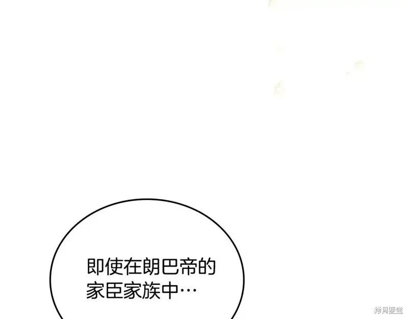 第137话84