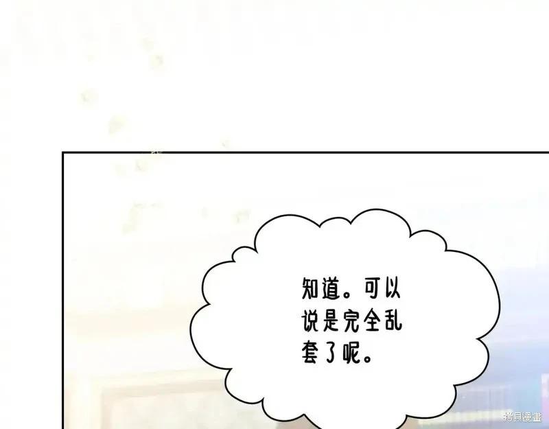 第137话89