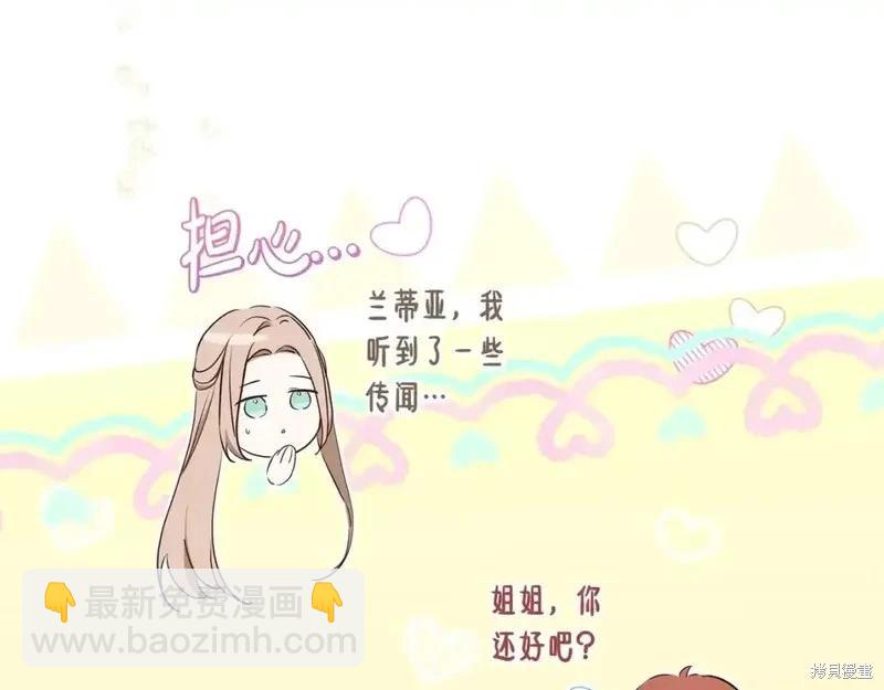 第137话92