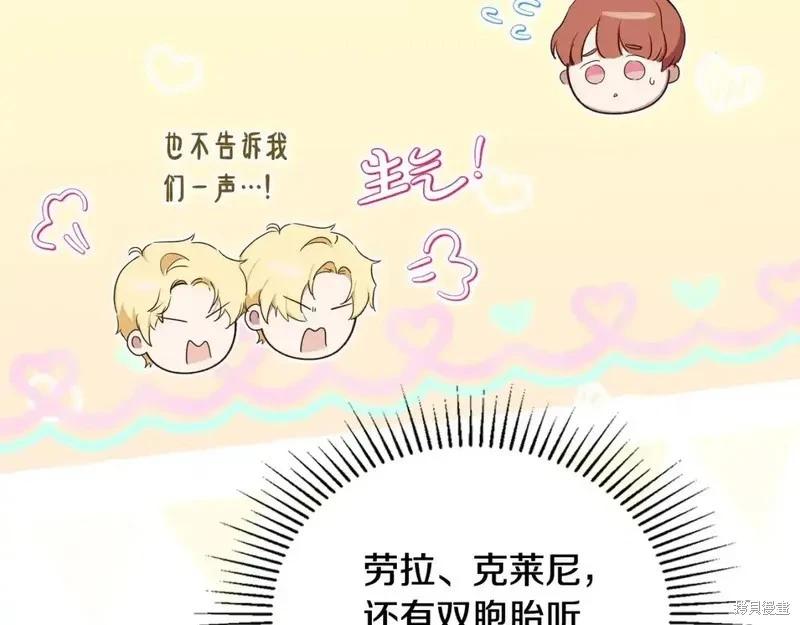 第137话93