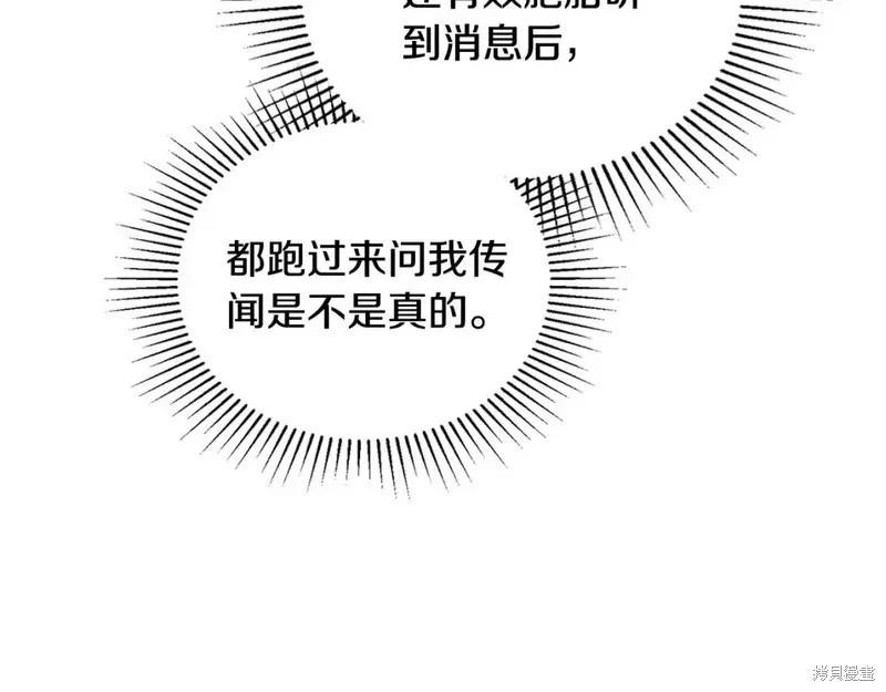 第137话94