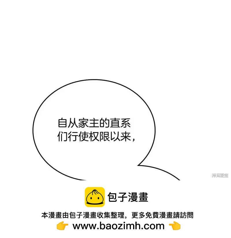第137话95