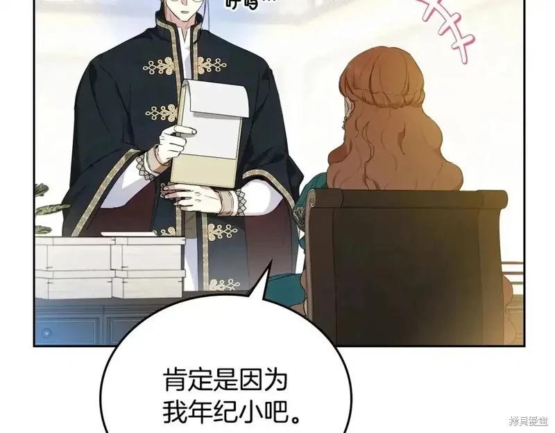 第137话97