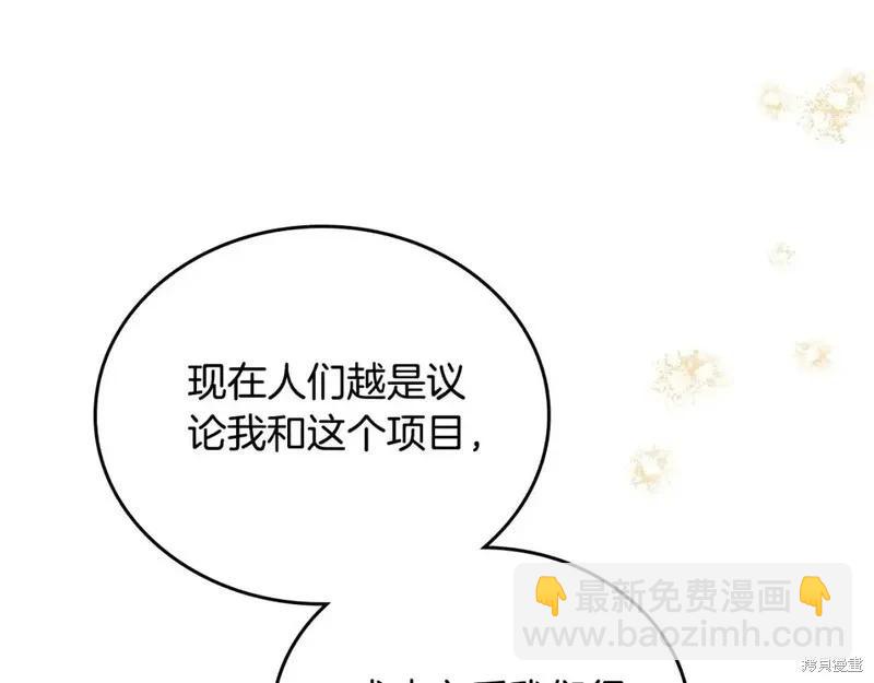 第137话99