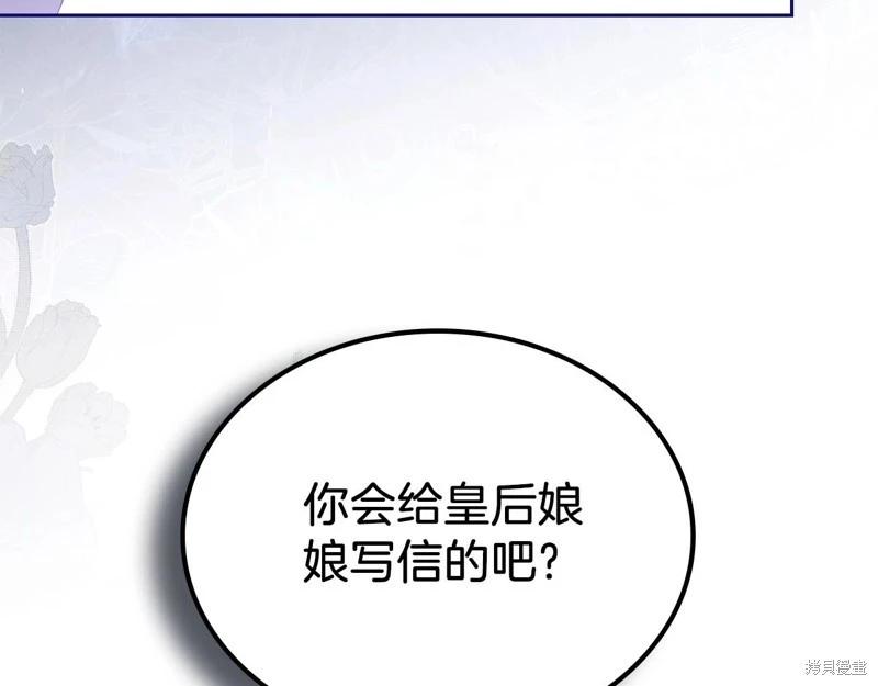 第139话102