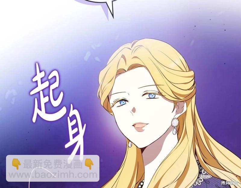第139话11