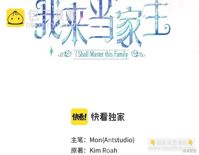 第139话110