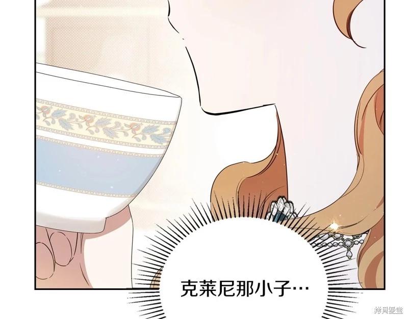 第139话121