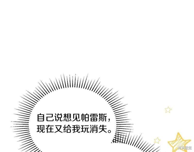 第139话123