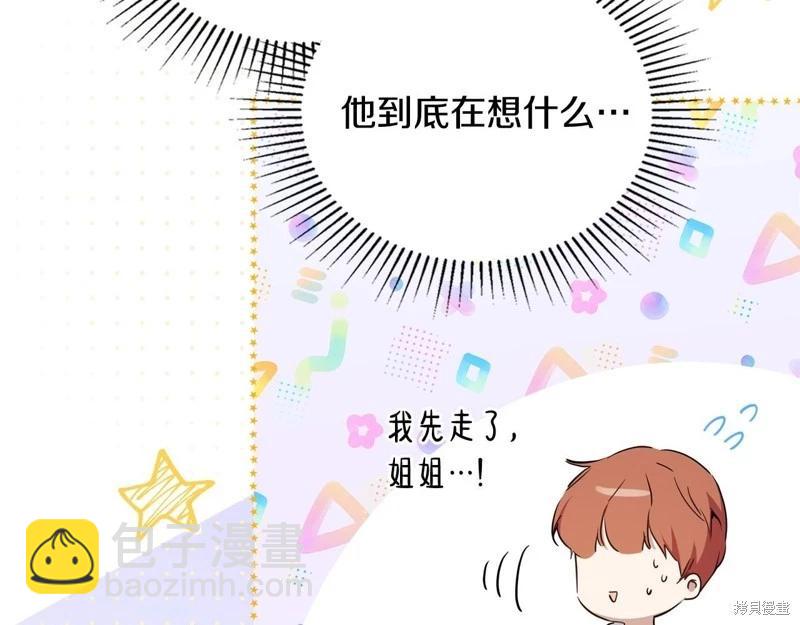 第139话124