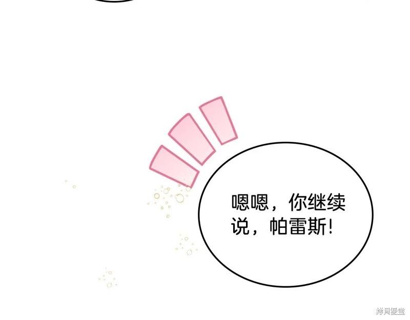 第139话126