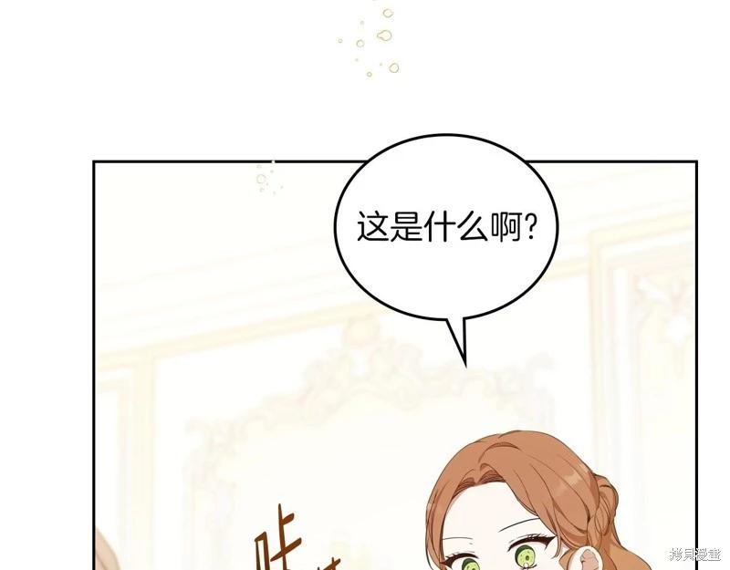 第139话131