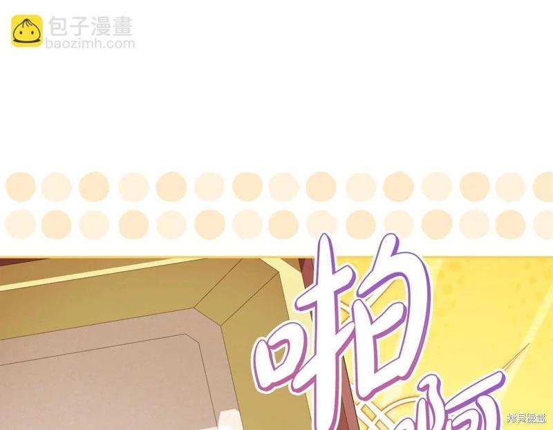 第139话133