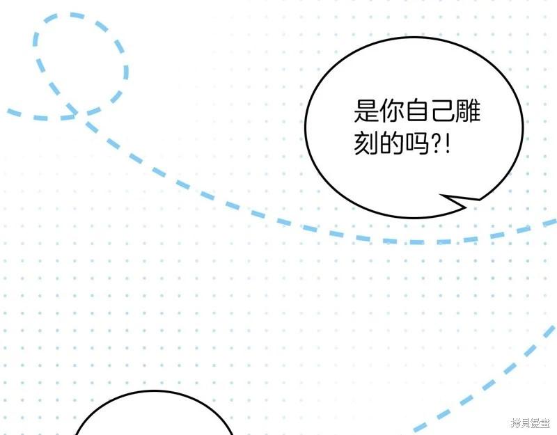 第139话137