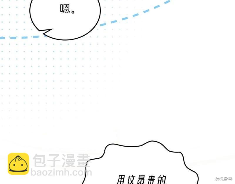 第139话138