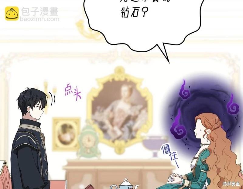 第139话139