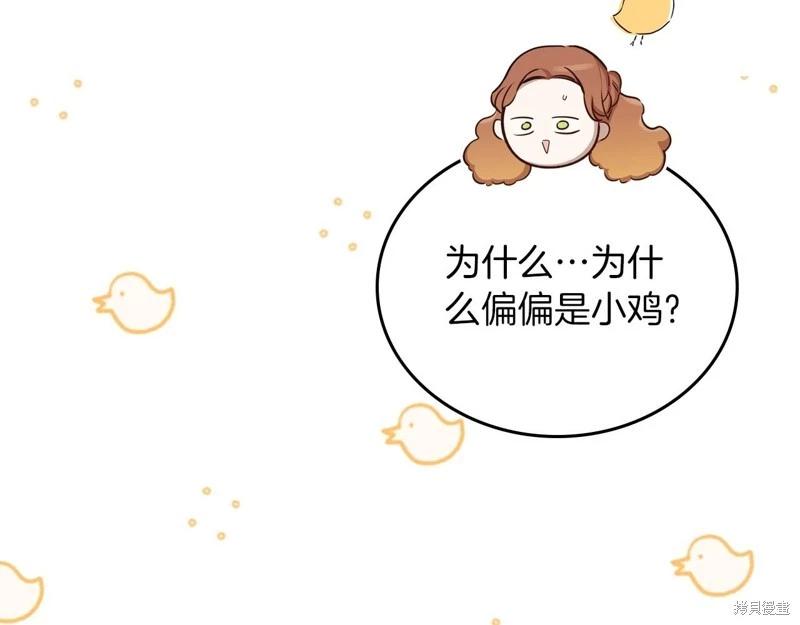 第139话141