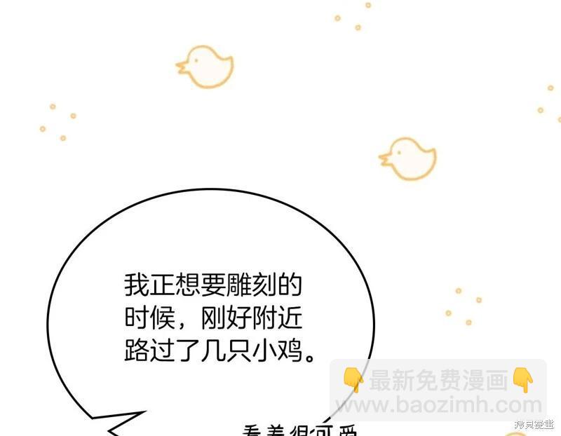 第139话142