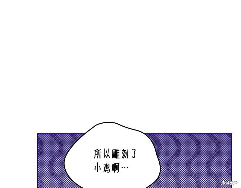 第139话144