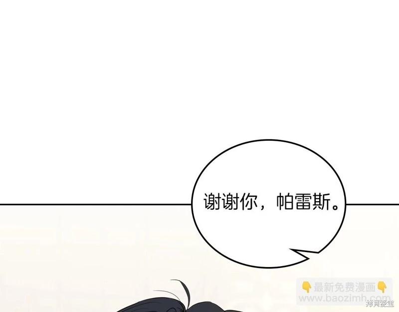 第139话150