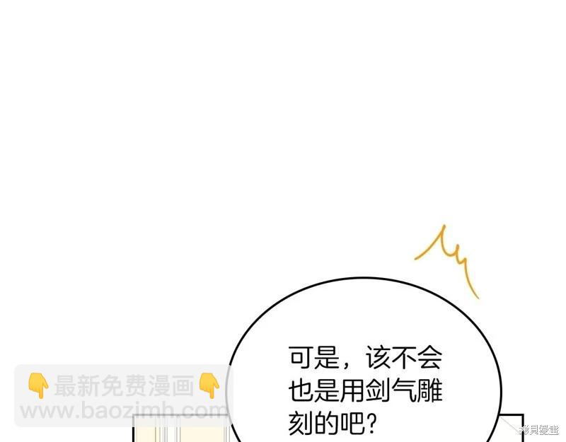 第139话154