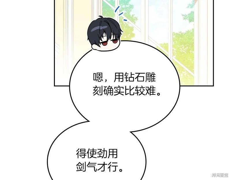 第139话160