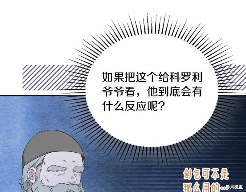 第139话162