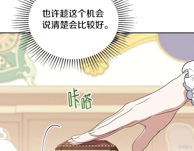 第139话165