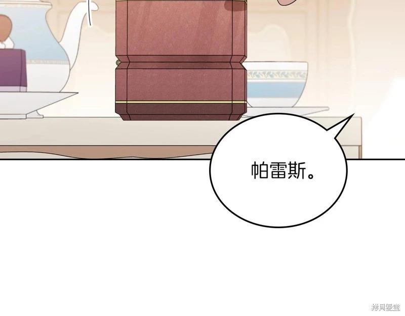 第139话166