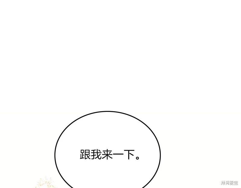 第139话168