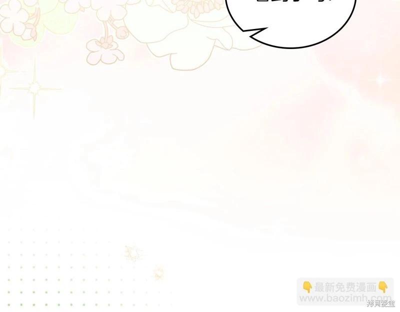 第139话195