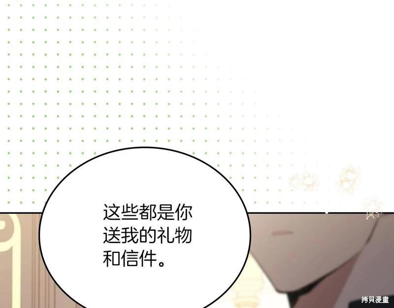 第139话196
