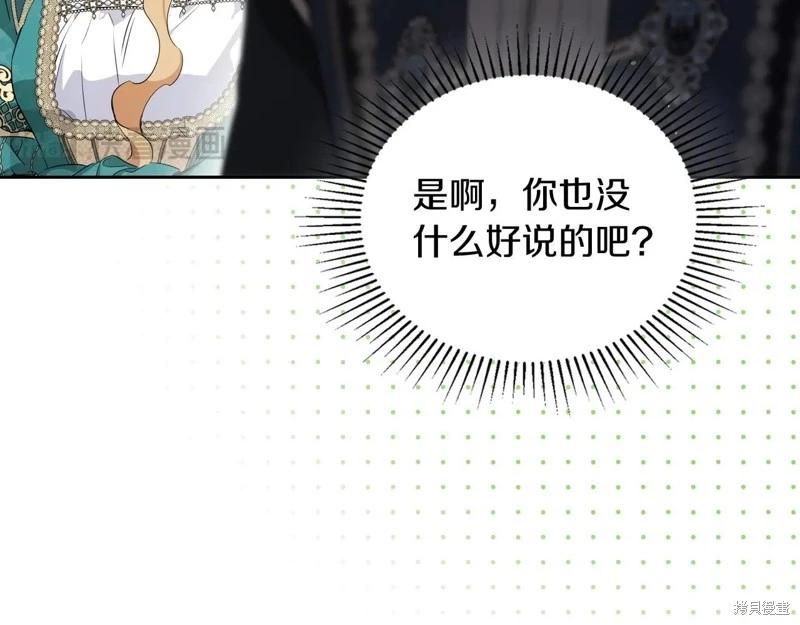 第139话198