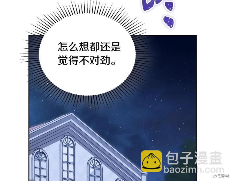 第139话2