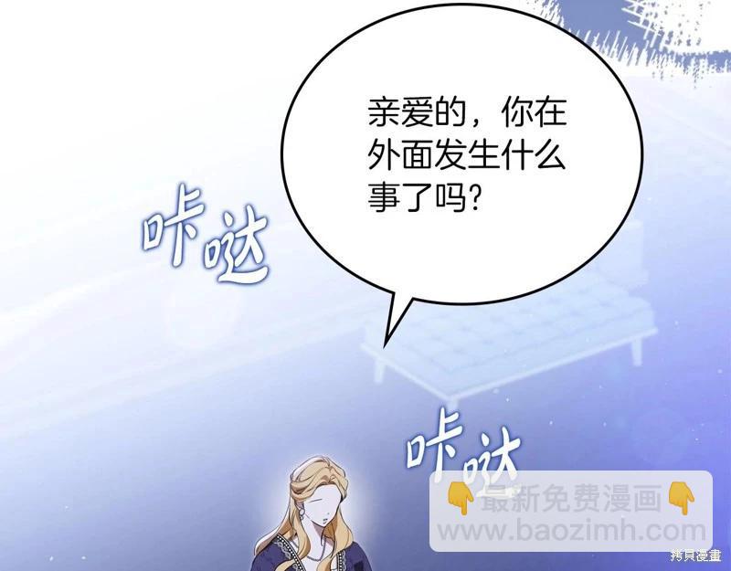 第139话20
