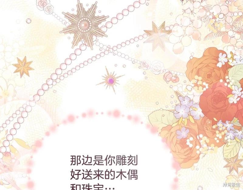第139话200