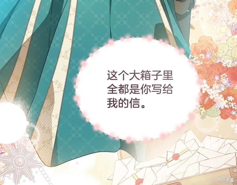 第139话203
